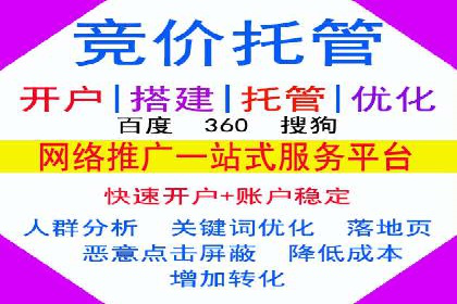 百度推广服务费使用全攻略：从入门到精通